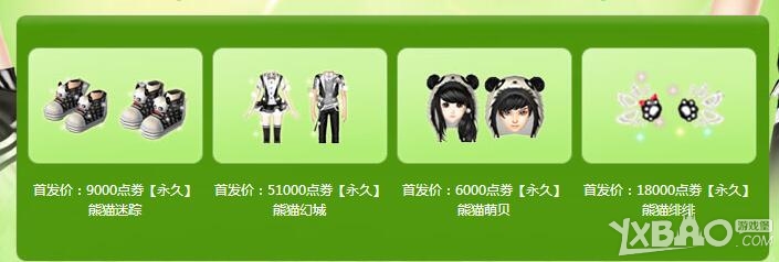 ��QQ���衷�̰���è