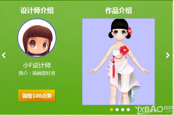 ��QQ���衷�̰���è