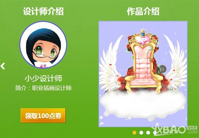 ��QQ���衷�̰���è