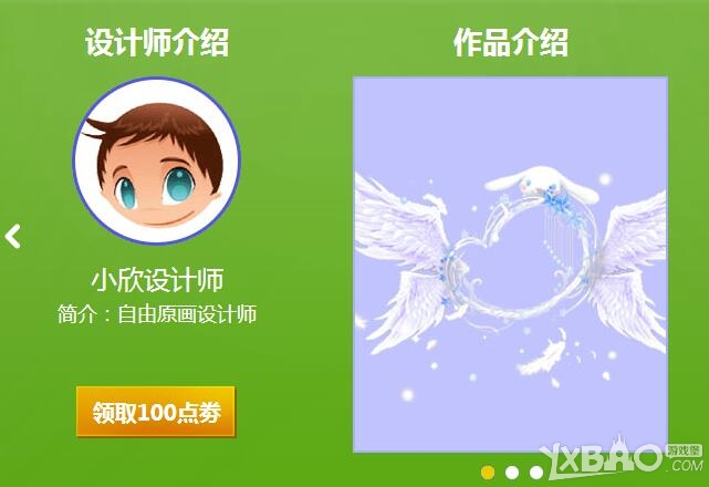 ��QQ���衷�̰���è