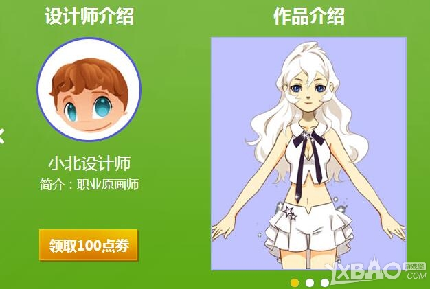 ��QQ���衷�̰���è