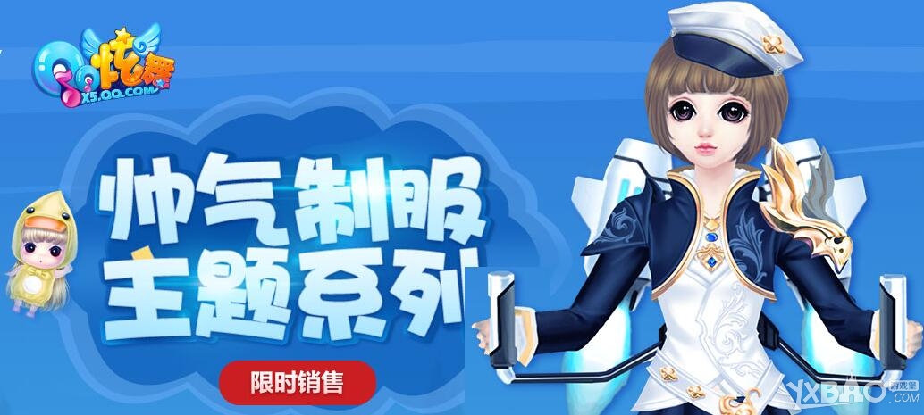 ��QQ���衷˧���Ʒ�����ϵ����ʱ����