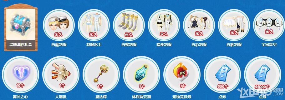 ��QQ���衷˧���Ʒ�����ϵ����ʱ����