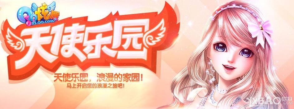 ��QQ���衷11����ʹ��԰