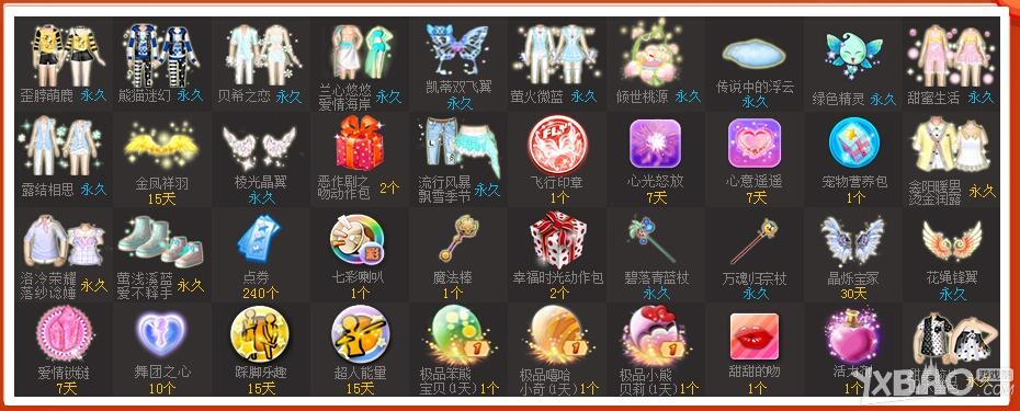 ��QQ���衷11����ʹ��԰