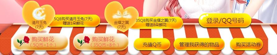 ��QQ���衷11�°��ľ�ϲ