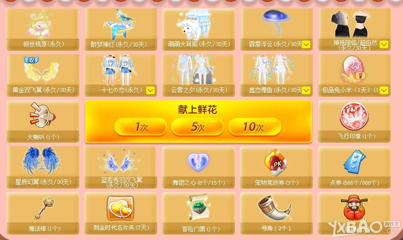 ��QQ���衷11�°��ľ�ϲ