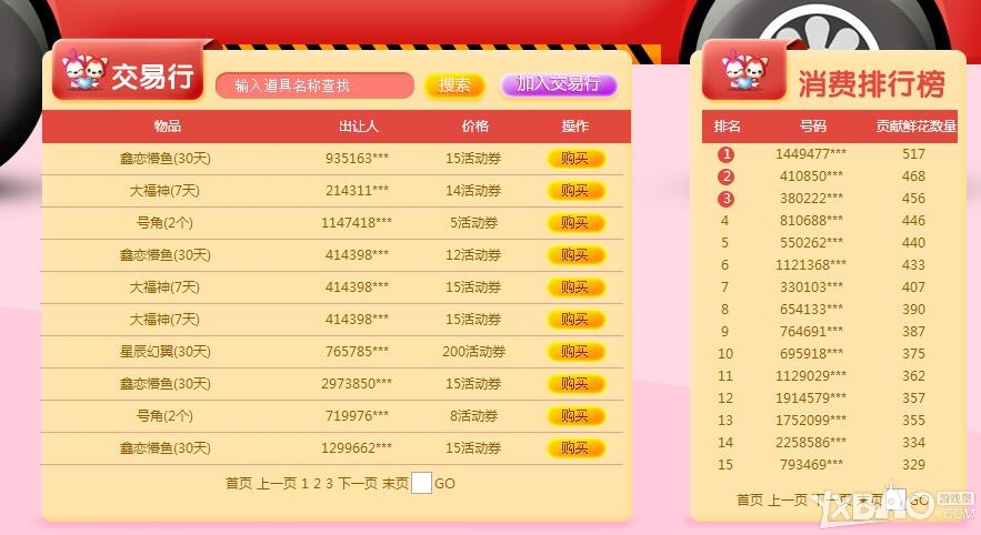 ��QQ���衷11�°��ľ�ϲ