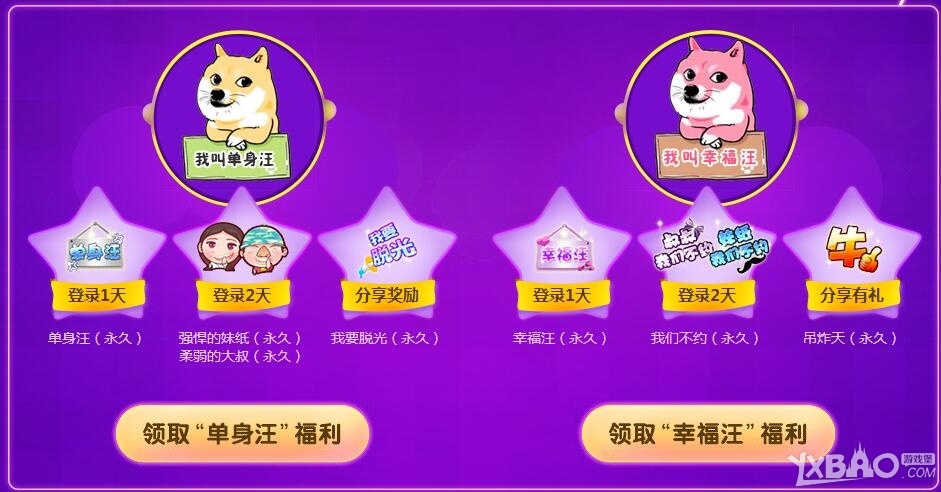��QQ���衷�ذ�������