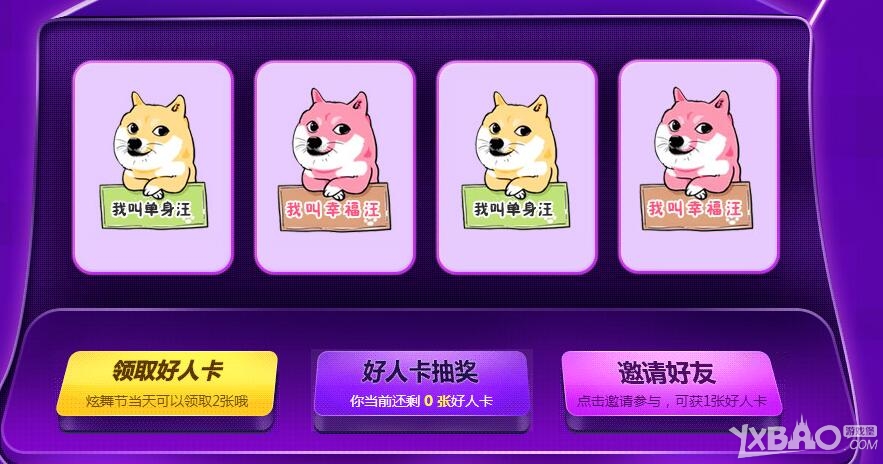��QQ���衷�ذ�������