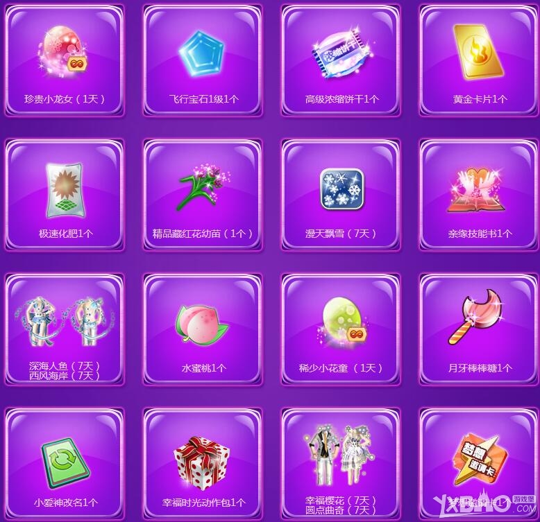 ��QQ���衷�ذ�������