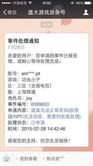 ��֮�����������ô�� ��֮�Ⱦٱ���ҽ���