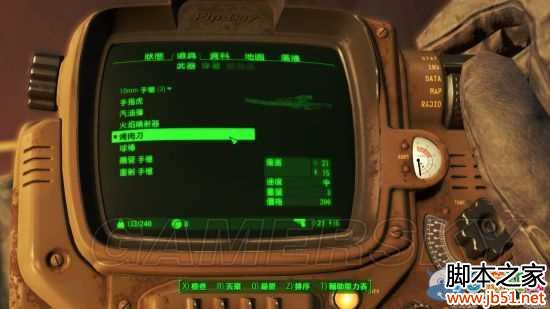 辐射4武器火焰刀在哪打 火焰刀获取攻略