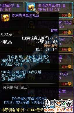 dnfƣ��ֵ��ͣ��һ�������ϸ����