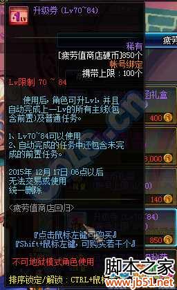 dnfƣ��ֵ��ͣ��һ�������ϸ����