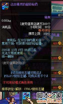 dnfƣ��ֵ��ͣ��һ�������ϸ����