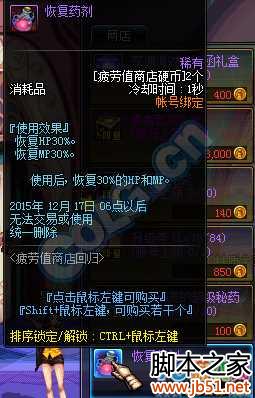dnfƣ��ֵ��ͣ��һ�������ϸ����