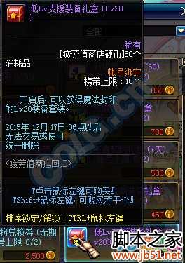 dnfƣ��ֵ��ͣ��һ�������ϸ����