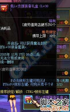 dnfƣ��ֵ��ͣ��һ�������ϸ����