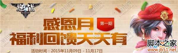 ��ս11�¸ж�������һ�ڻ��ַ���ݽ���