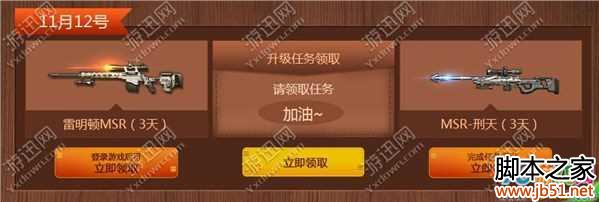 ��ս11�¸ж�������һ�ڻ��ַ���ݽ���