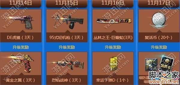 ��ս11�¸ж�������һ�ڻ��ַ���ݽ���