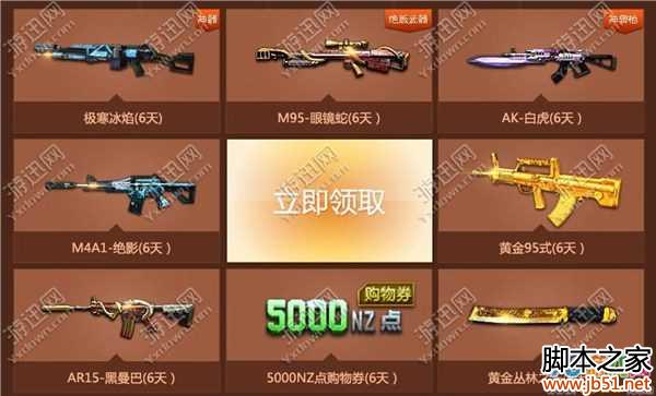 ��ս11�¸ж�������һ�ڻ��ַ���ݽ���