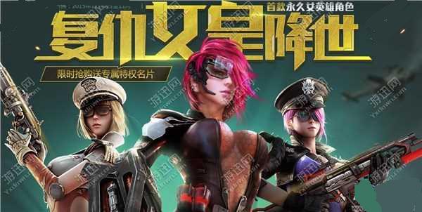 ͼ1����ս����Ů�ʶ���Ǯ ����Ů��Ԥ����ַ