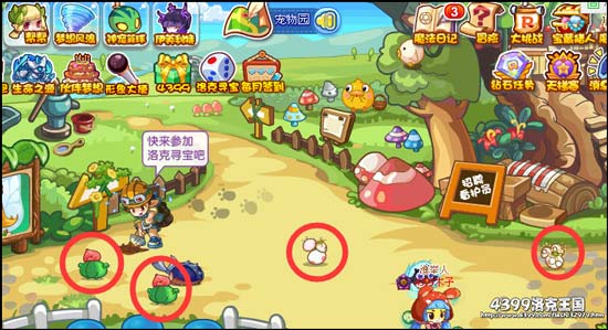 洛克王国幸运拉杆