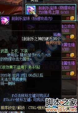 dnfιӲʲô ιַһݽ