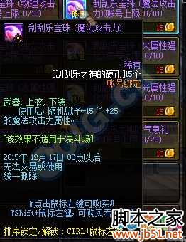 dnfιӲʲô ιַһݽ