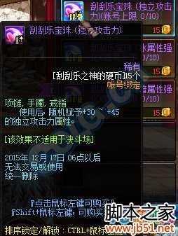 dnfιӲʲô ιַһݽ