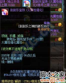 dnfιӲʲô ιַһݽ