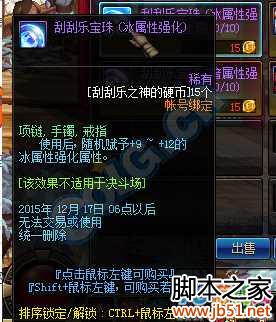 dnfιӲʲô ιַһݽ