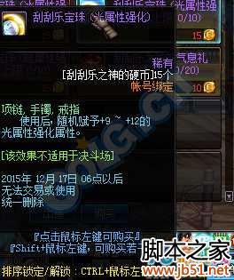 dnfιӲʲô ιַһݽ