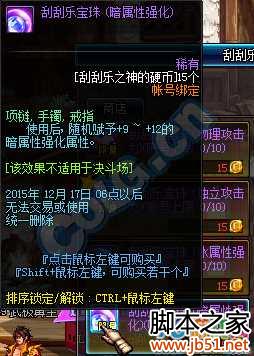 dnfιӲʲô ιַһݽ