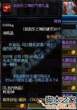 dnfιӲʲô ιַһݽ