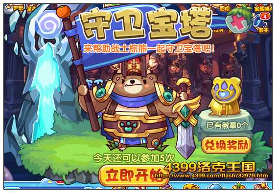 ��������������� ���ȳ�սʿ����