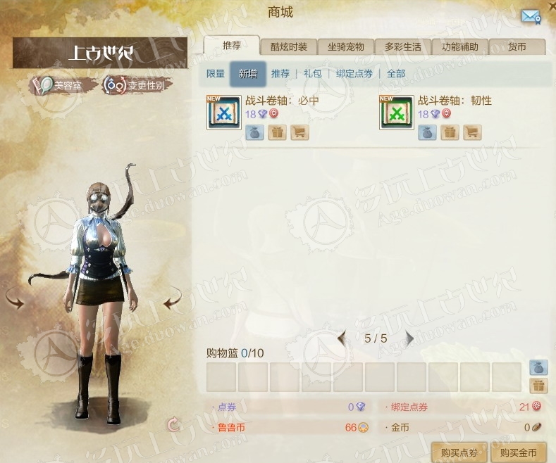 ���º��̳��µ���ȫչʾ �����ֵ��ߵļ۸�