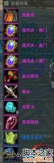 剑网3少林打25人英雄花月别院方法走位介绍