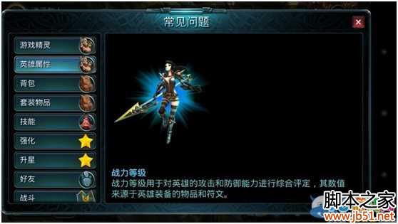 ʱ��֮��ս��ϵͳ��ϸ����