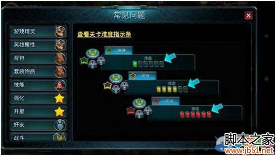 ʱ��֮��ս��ϵͳ��ϸ����