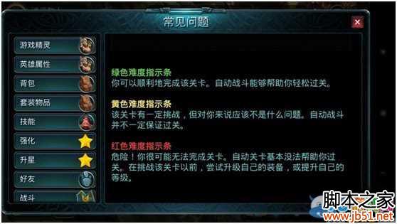 ʱ��֮��ս��ϵͳ��ϸ����