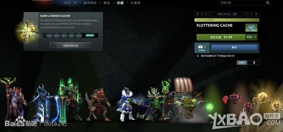 DOTA21113ո½