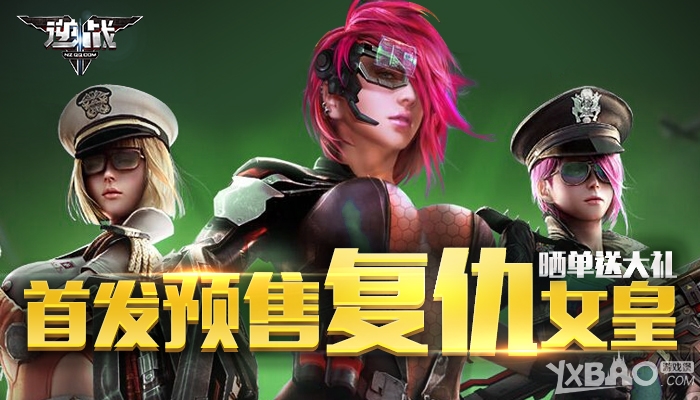 ����ս���׷�Ԥ�۸���Ů�ʣ�ɹ���ʹ���