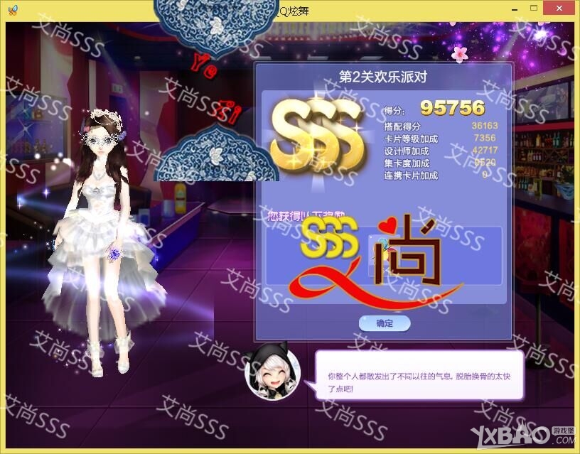 ��QQ���衷������ս33��S/SS/SSS���乥��