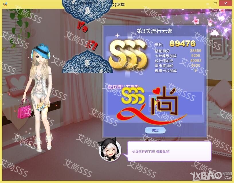 ��QQ���衷������ս33��S/SS/SSS���乥��