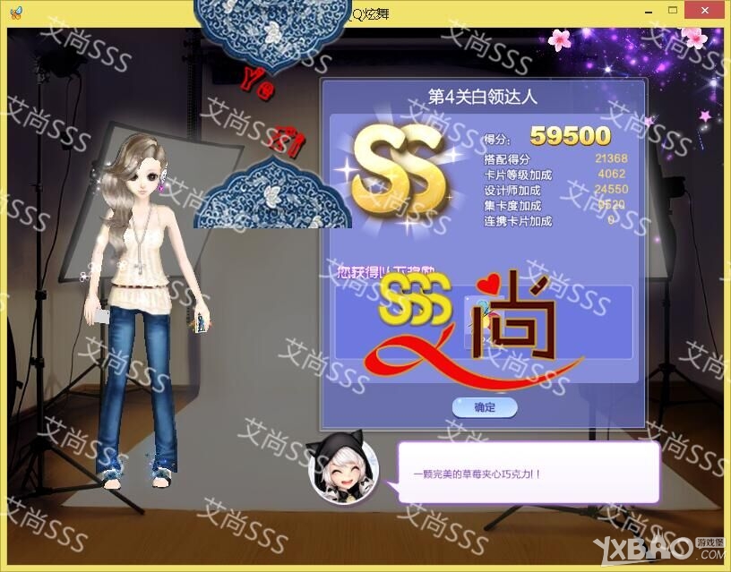 ��QQ���衷������ս33��S/SS/SSS���乥��