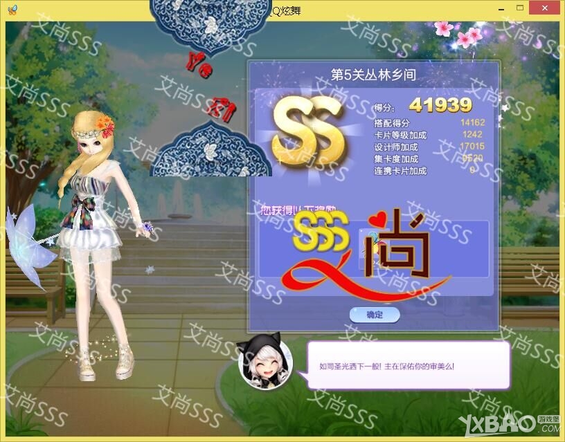 ��QQ���衷������ս33��S/SS/SSS���乥��