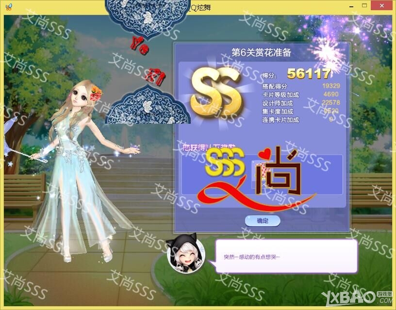 ��QQ���衷������ս33��S/SS/SSS���乥��